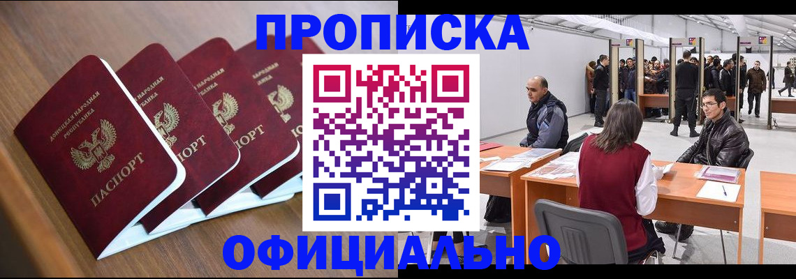 временная регистрация адрес в Гусеве